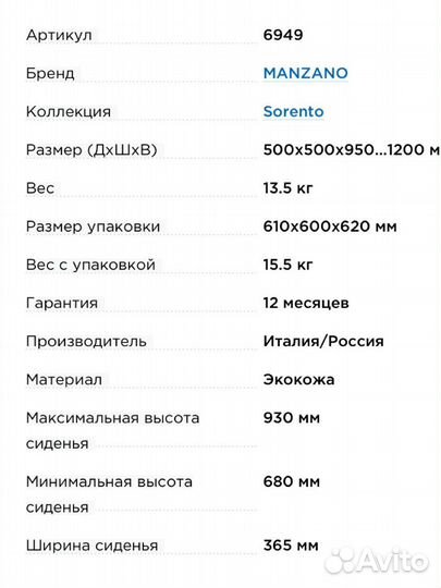 Парикмахерское кресло детское sorento mini