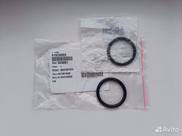 Уплотнительное кольцо на BRP 619230069