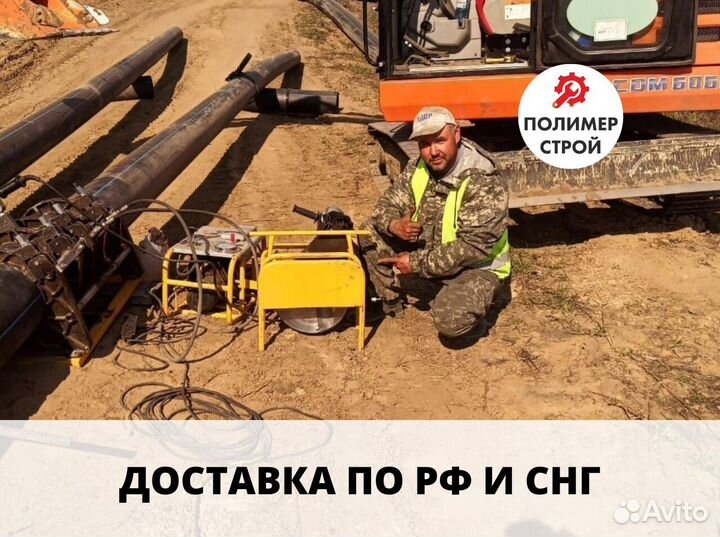 Стыковой сварочный аппарат