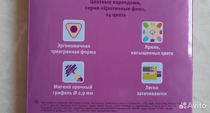 Карандаши Акварельные KOH – I – noor