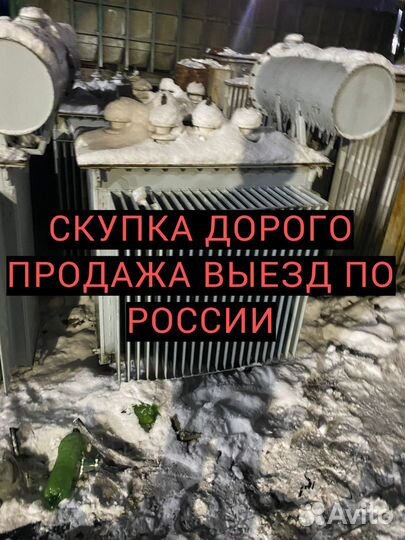 Трансформатор