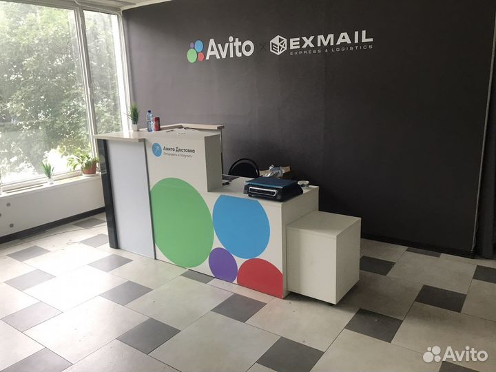 Пунк выдачи пвз Авито