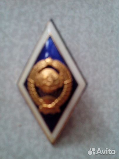 Знак университета им.Лобачевского 1970 год