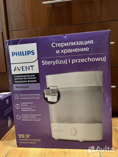 Стерилизатор для бутылочек Philips avent SCF291/00