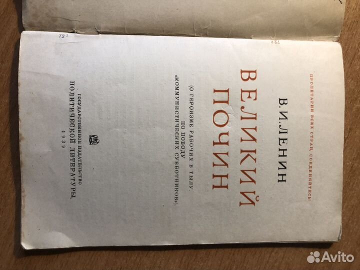 Литература