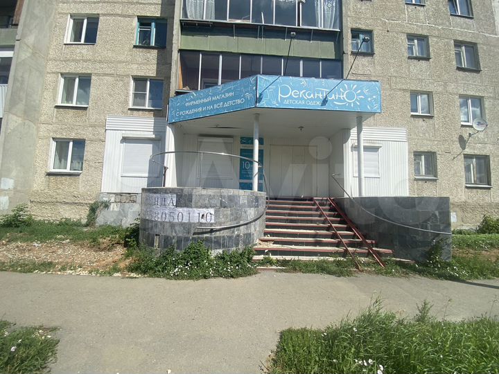 Свободного назначения, 35 м²