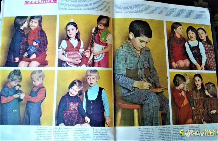 Журнал Модели Сезона Москва лето-осень 1978