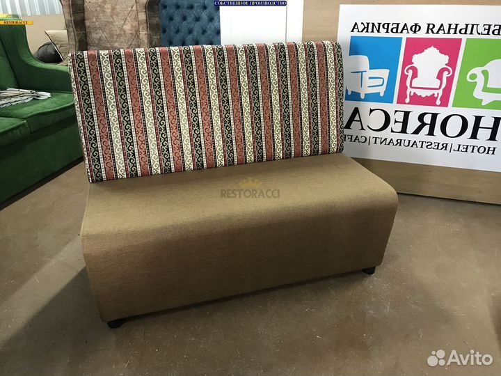 Барный Диван