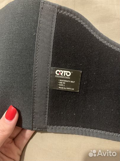 Бандаж для беременных orto MB 99 Размер L 46-48