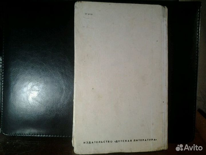 Книга Александр Акулинин.