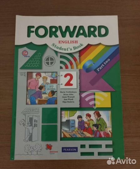 Учебник по английскому языку за 2 и 5 класс