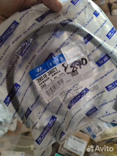 Датчик детонации sonata ef sirius