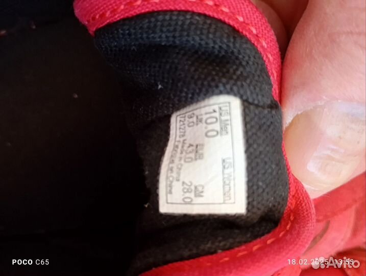 Кеды Vans Old Skool Red October