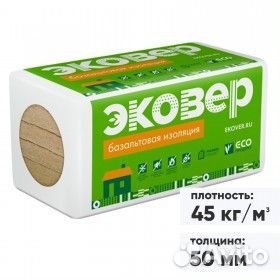 Эковер lite 45 1000*600*50, 7,2м2, 0,36м3- 12шт