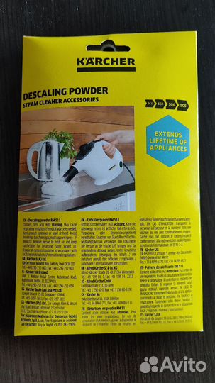 Порошок для удаления накипи