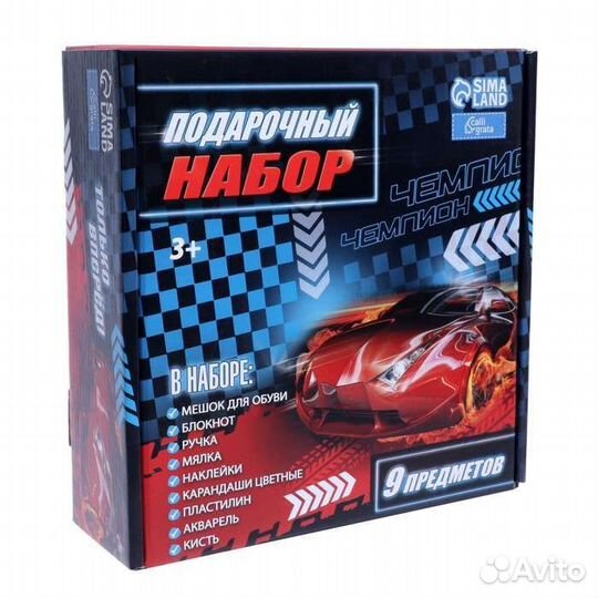 Набор школьника Calligrata, 9 предметов