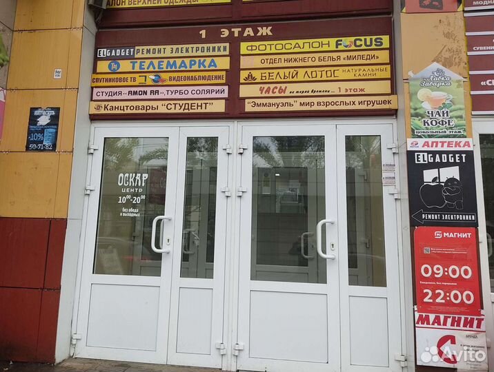 Гидрогелевая пленка на телефон