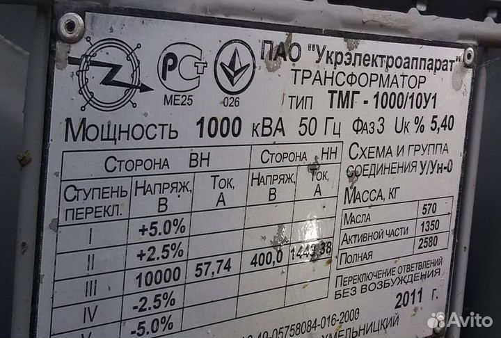 Трансформатор сухой арт53687