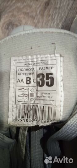 Коньки для девочки 35 размер