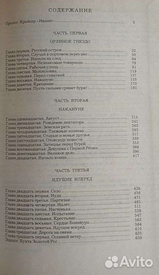 Дмитрий Нагишкин 