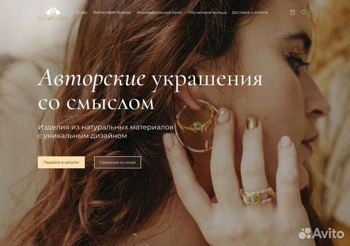 Веб дизайнер