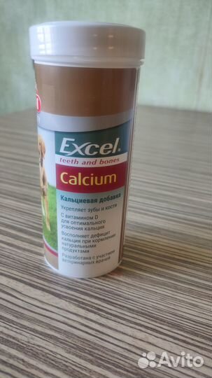 Кальциевая добавка для собак