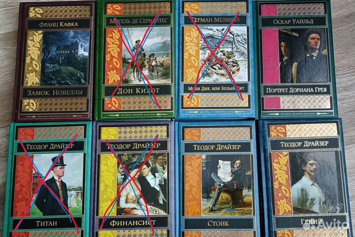 Книги - классика