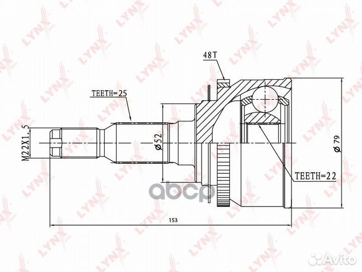 Шрус наружный перед прав/лев CO3648A lynxauto