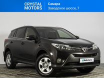 Toyota RAV4 2.0 CVT, 2014, 119 963 км, с пробегом, цена 1 899 000 руб.