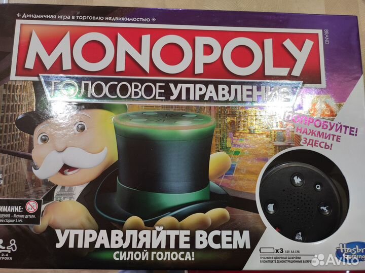 Четыре настольные игры для детей