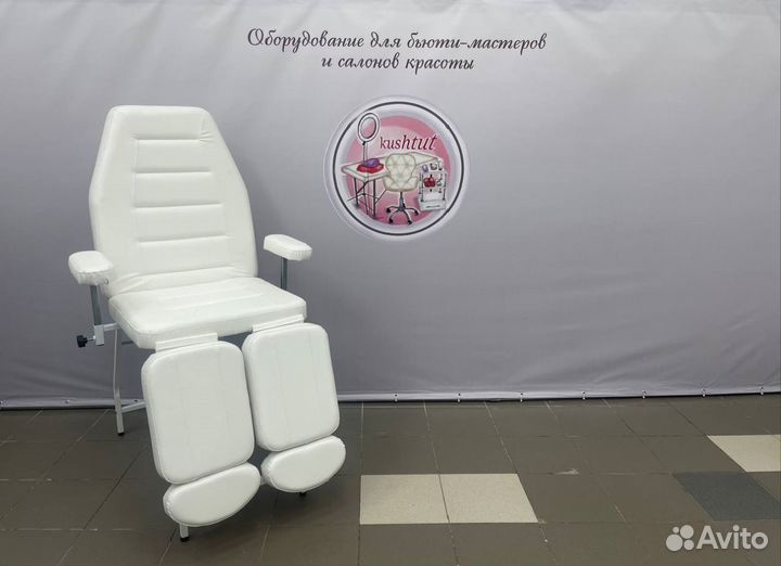 Педикюрное кресло