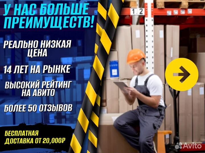 Тележка двухколесная пост