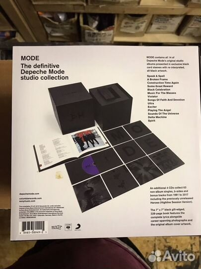 Depeche Mode Box mode