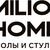 Мебельная фабрика MILIO Home