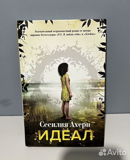 Книги твердый переплет