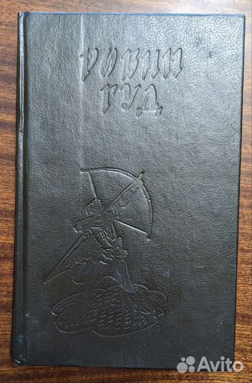 Разные книги