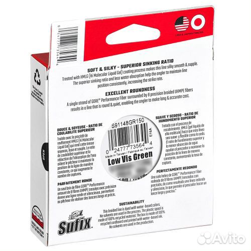 Плетёный шнур Sufix 91 G-Core 150м. 0,185 Green