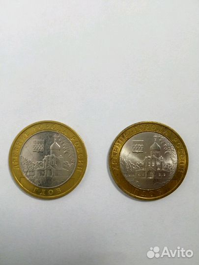 Юбилейные монеты биметалл серия древние города Рос