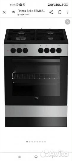 Комбинированная газоэлектрическая плита б/у