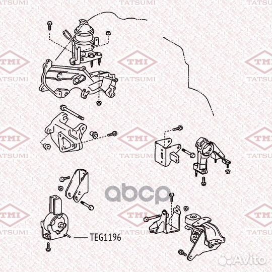 Опора двигателя перед TEG1196 tatsumi