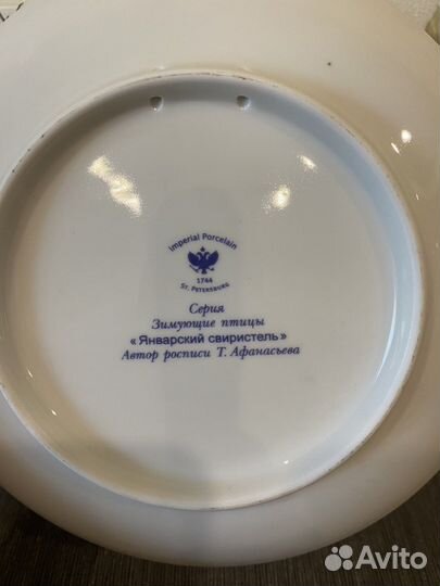 Новые наборы фарфоровой посуды