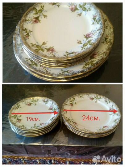 Сервиз столовый. Польша. 90-х. По частям