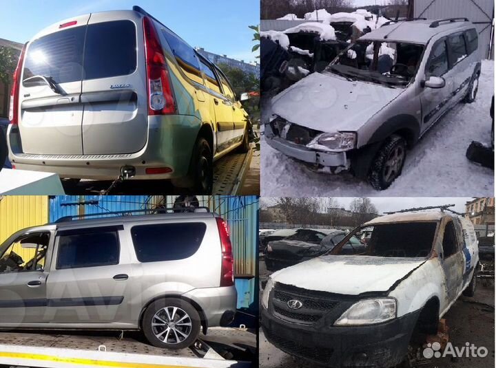 Автомобиль на запчасти LADA Largus