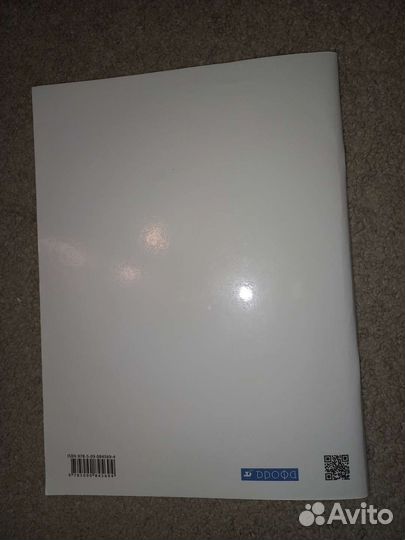 Рабочая тетрадь по праву 10 класс