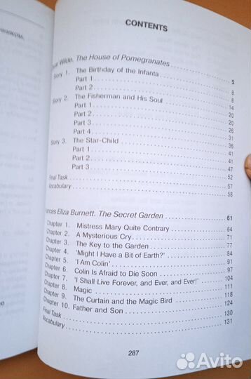 Ридеры по английскому языку