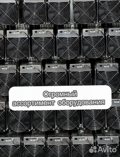 Whatsminer M30S 88th в отличном состоянии