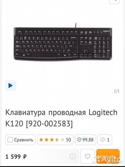 Компьютер