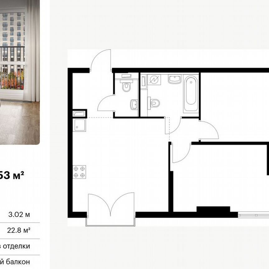 2-к. квартира, 53 м², 7/14 эт.