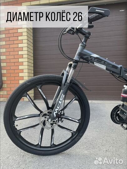 Велосипед на литых дисках