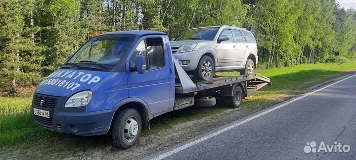 Услуги эвакуатора